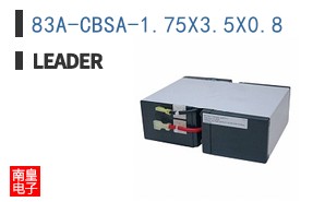 83A-CBSA-1.75X3.5X0.8 ͼƬ